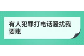 万宁讨债公司成功追回消防工程公司欠款108万成功案例