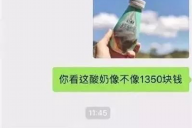 万宁企业清欠服务