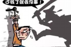 万宁融资清欠服务