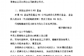 万宁讨债公司成功追回拖欠八年欠款50万成功案例